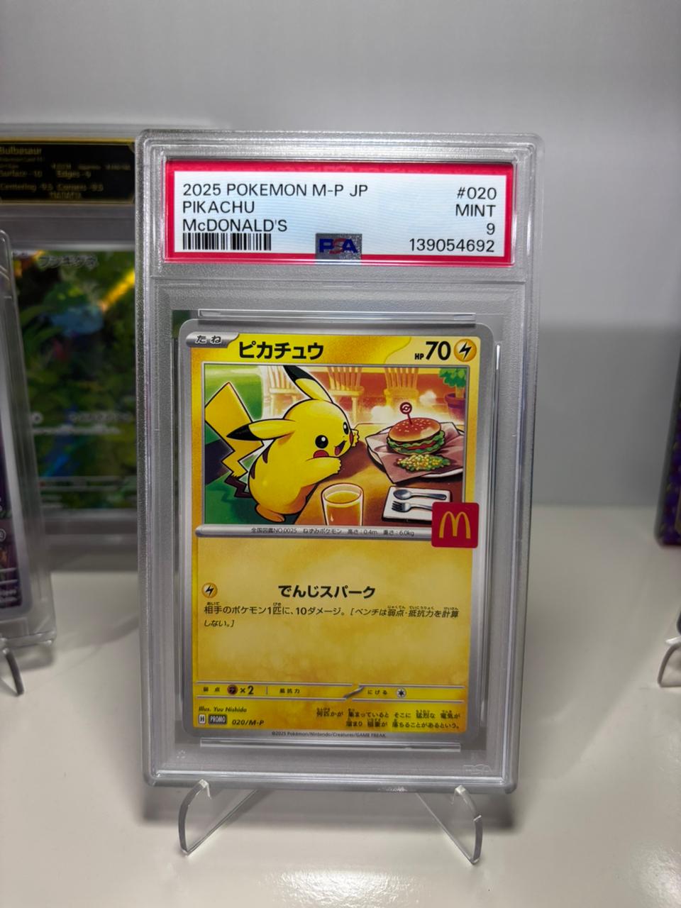Pikachu (020/M-P)